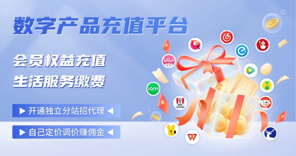 图片[1]-秋晚权益数字终端