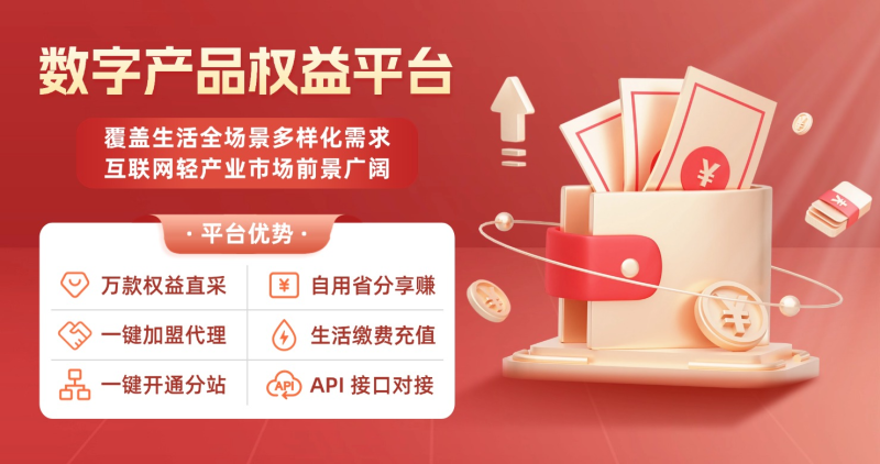 关于秋晚数字开放平台服务与规范公告-秋晚数字开放平台