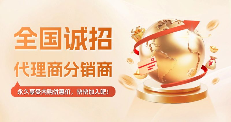 接近年关,预防网络诈骗,以免造成损失-秋晚数字开放平台