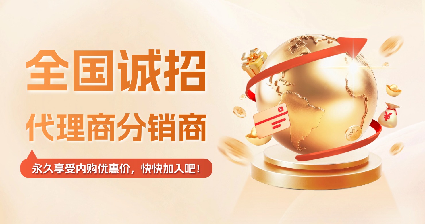 秋晚权益是一个智能卡券供应链与VIP折扣一体化平台-秋晚数字开放平台