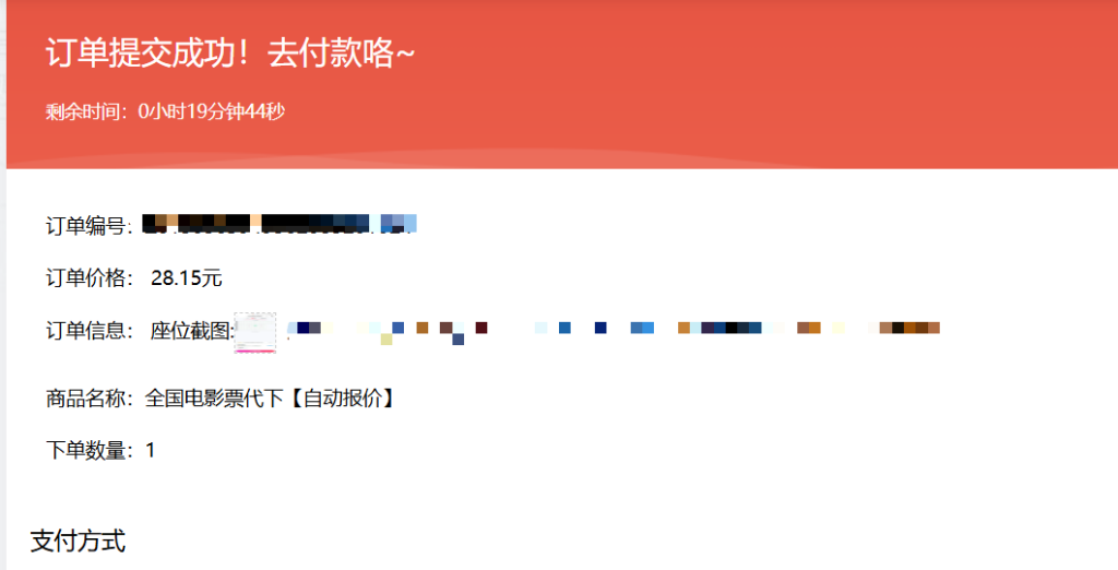 企业微信截图_17697739729097