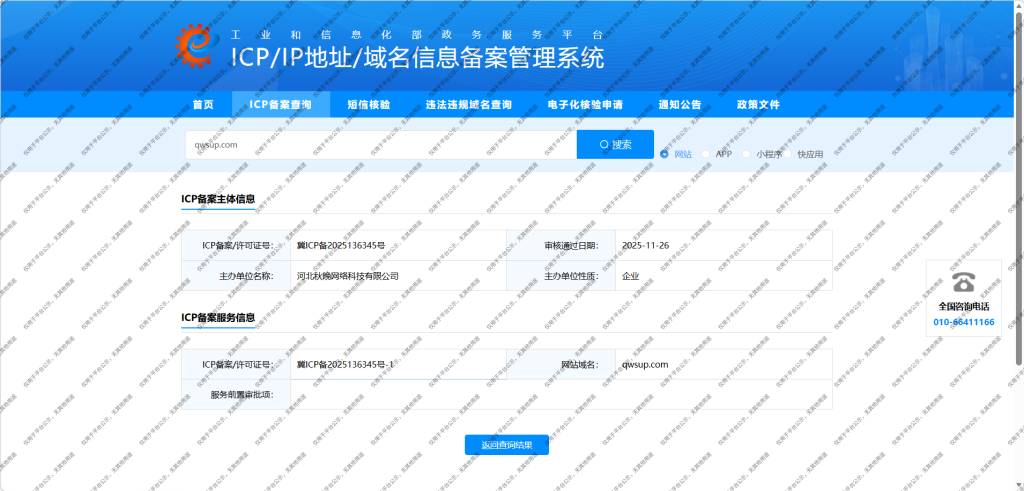 bcbdc4f1eb528e786ed8b22744f4ba7b